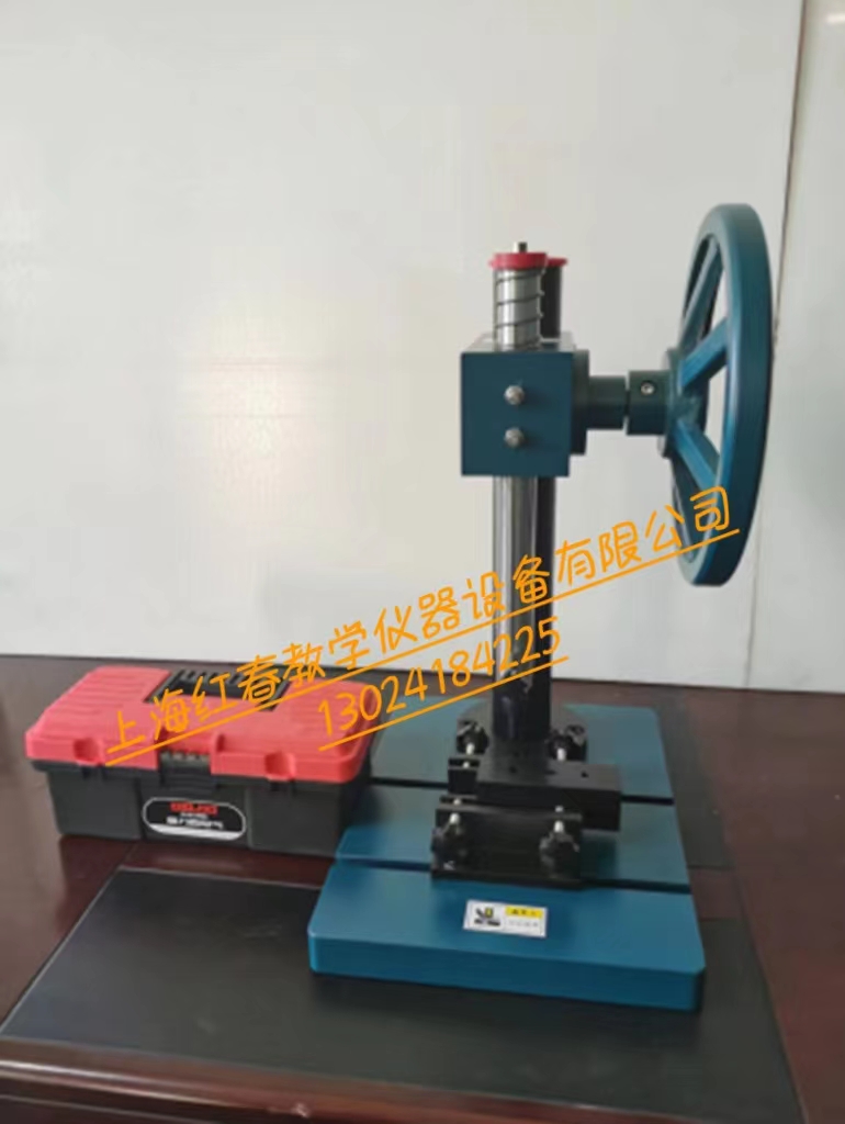 CH-JY-CK6型沖折教學實習教具